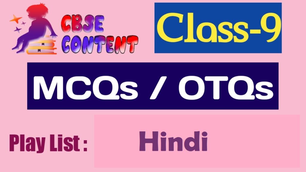 Class 9 Hindi MCQs Videos NCERT CBSE Term 1 and Term 2
