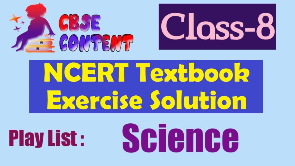 Class 8 Science NCERT Exercise Solution Videos CBSE Term 1 and Term 2