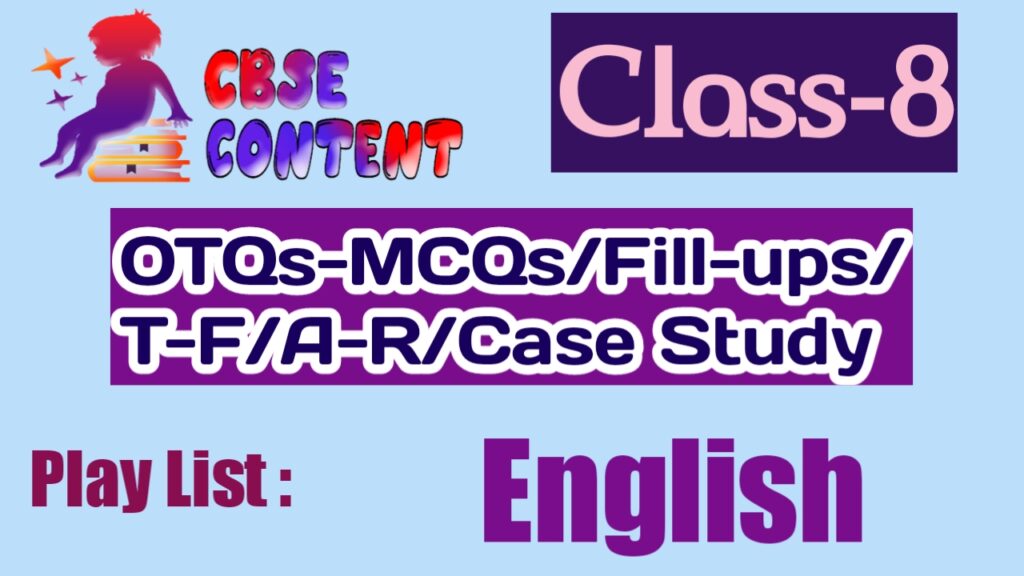 English 8 MCQs Videos NCERT CBSE Term 1 and Term 2