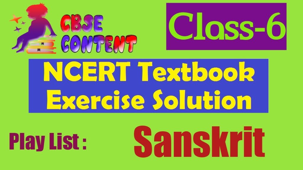 Class 6 Sanskrit  NCERT Exercise Solution  Videos CBSE Term 1 and Term 2