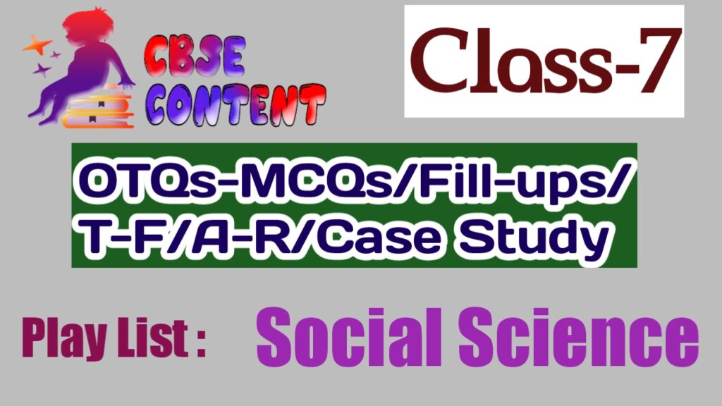 Social Science 7 MCQs Videos NCERT CBSE Term 1 and Term 2