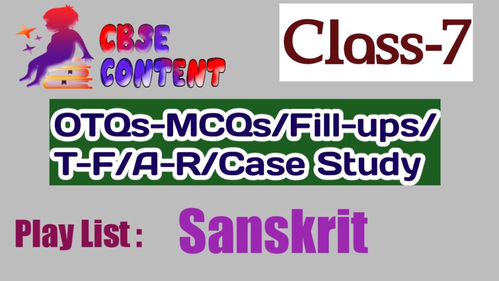 Sanskrit 7 MCQs Videos NCERT CBSE Term 1 and Term 2