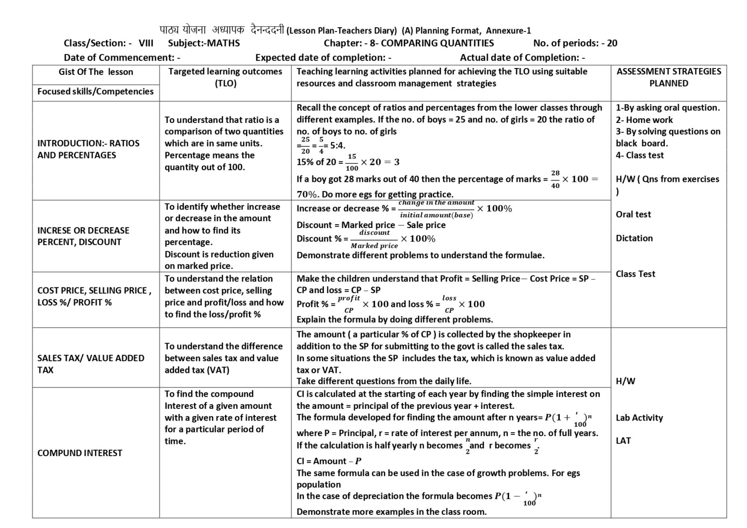 Mathematics Lesson Plan for Class 8 Chapter Wise - CBSE CONTENT