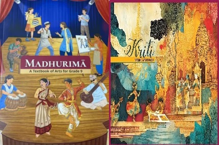 Sample Question Paper of Art Education – Kriti Class 6